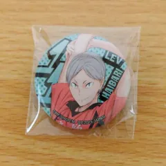ハイキュー‼︎ 　灰羽リエーフ　缶バッジ