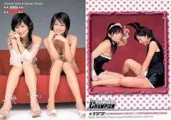 【中古】コレクションカード(女性) 122 ： 熊田曜子・安田美沙子/2005 YC PREMIUM CARD 2005年21号 特典