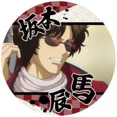 [중고] 코스터 사카모토 타츠마 [은혼 코스터 컬렉션 Vol.2]