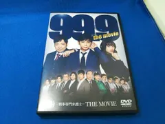 2025年最新】99.9刑事専門弁護士 dvdの人気アイテム - メルカリ