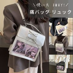 痛バッグ リュック 痛バ 推し活リュック 痛リュック 推し活バッグ ショルダー いたばっく ハンドバッグ ショルダーバッグ ブラック ホワイト シルバー 黒 白 銀 推し活 バッグ 推し かわいい おしゃれ 人気 シンプル 普段使い イベント