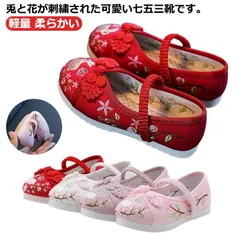 漢服靴 歩きやすい 痛くない 草履 女の子 キッズ 子供靴 花柄 うさぎの刺繍 和柄 軽量 柔らかい 七五三 シューズ 楽ちん フラットシューズ 着物 和装 和服 履物 正月 結婚式 可愛い 送料無料#bon1383