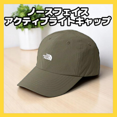 ザ・ノース・フェイス THE NORTH FACE キャップ 帽子 アクティブライトキャップ Active Light Cap ニュートブ【NN42072】