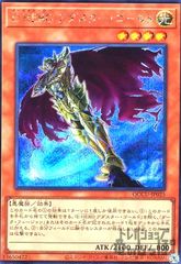 Item thumbnail for item 433a8caf-f0e0-4d1f-a139-80839dc869c6