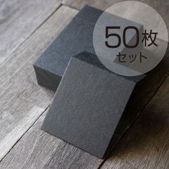 3WAY台紙【50枚】ブラック 77×56mm