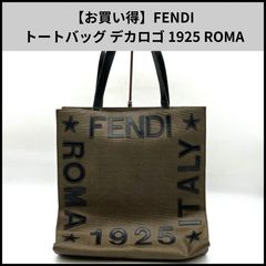 美品 FENDI デカロゴ 1925 ROMA PVCトートバッグ - メルカリ