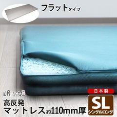 洗濯済み□ヘルスウェーブ□すややか ゴールド デラックス DX ハード 