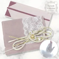 振袖 正絹 帯揚げ 帯締め セット【4点セット グレージュ 花レース 金 レース手袋】成人式