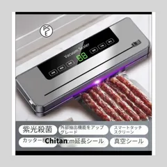 真空パック機 フードシーラー 真空ポンプ 80Kpa吸引力 カッター付き 乾湿対応 手動吸引 汁物対応 外付け脱気機能 業務 家庭 操作簡単 食材保存