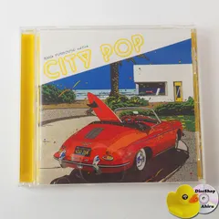 2025年最新】恋は流星 吉田美奈子の人気アイテム - メルカリ