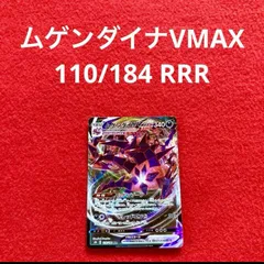 2024年最新】ハイクラスパックVMAXクライマックスの人気アイテム - メルカリ