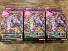 【新品未開封】遊戯王 青き眼の光臨 3個セット 遊戯王 青き眼の光臨 3個 セット 新品未開封 - 遊戯王OCG