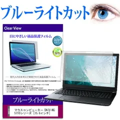 2025年最新】daiv 15.6の人気アイテム - メルカリ