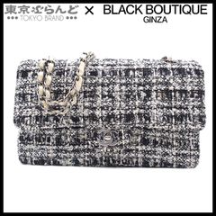 シャネル CHANEL マトラッセ Wフラップ Wチェーンショルダーバッグ 25cm 9番台 ホワイトxブラック シルバー金具 ツイード レザー レディース 802143190