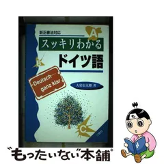 2024年最新】大岩信太郎の人気アイテム - メルカリ