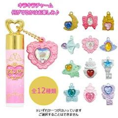 粧美堂 ショウビドウ セボンスター リップクリーム 全12種類/ランダム 無香料[8646] メール便無料[C][P5]