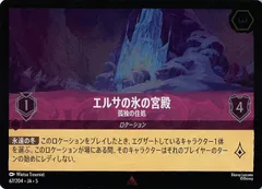 2025年最新】ロルカナ エルサ フォイルの人気アイテム - メルカリ