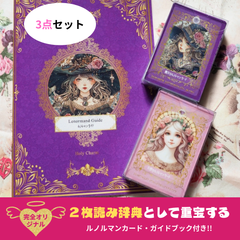 ☆ルノルマンカード☆