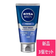 【新品 3個セット】花王 ニベアメン フェイスウォッシュ フレッシュ 100g【A2】のサムネイル