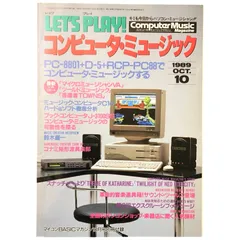 2025年最新】マイコンbasicマガジンの人気アイテム - メルカリ