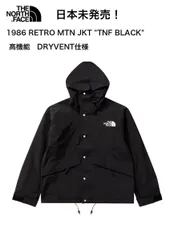 日本未発売モデル The North Face 1986 RETRO MTN JKT 