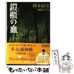 2024年最新】鎧櫃の人気アイテム - メルカリ