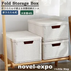 【超メルカリ市限定価格】無印良品　収納ボックス　まとめ売り　23点 無印良品 CD収納BOX 8個セット ポリプロピレン - メルカリ