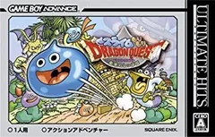 【中古】 アルティメット ヒッツ スライムもりもりドラゴンクエスト 衝撃のしっぽ団