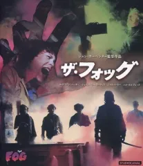 新品未開封　ザ・フォッグ 最終盤('80米)〈2枚組〉 Amazon.co.jp: ザ・フォッグ(最終盤) [Blu-ray] : エイドリアン