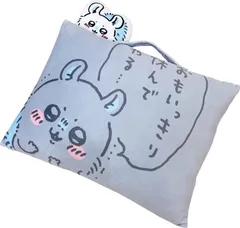 MORIPiLO ちいかわ 抱き枕 (モモンガ なんか小さくてかわいいまくら) ぬいぐるみ グッズ 背もたれ 昼寝枕 コンパクト クッション マスコット 取っ手付き 28x39x9cm グレー 可愛い 柔らかめ キャラクター まくら [ちいかわ / モモンガ]