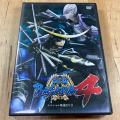 戦国BASARA4 スペシャル映像DVD