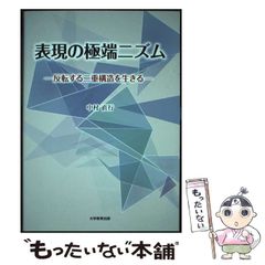 【中古】 クッキングパパ カニの卵とじ炒め/講談社/うえやまとち 71Hqz75e6tL._UF350,350_QL50_.jpg