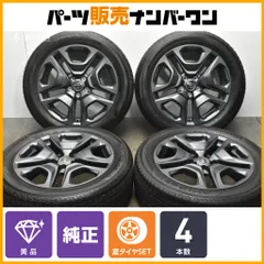 2025年最新】yokohama ヨコハマ avid 235/55r19の人気アイテム 2025年最新】yokohama ヨコハマ avid 235/55r19の人気アイテム