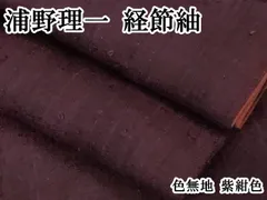 2025年最新】浦野理一の人気アイテム - メルカリ