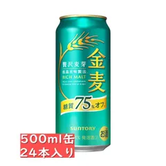 2025年最新】金麦シールの人気アイテム - メルカリ