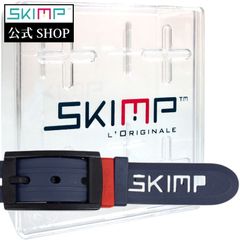 SKIMP シリコンラバーベルト メンズ レディース ゴム ゴルフ スノボ 防水  長さ約135cm 幅約3.4cm スキンプ【紺 ダークブルー】