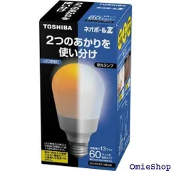 2025年最新】東芝 ネオボールZの人気アイテム - メルカリ