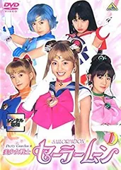 超激レア　未開封　直筆サイン出るかも　実写版　美少女戦士セーラームーン 2025年最新】Yahoo!オークション -実写版美少女戦士