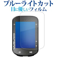 【未開封】iGPSPORT BSC300　＋センサー・ケース・フィルム 未開封】iGPSPORT BSC300 ＋ケース・ストラップ・フィルム