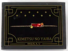 【中古】アクセサリー(非金属) 煉獄杏寿郎 ブレスレット 「鬼滅の刃」