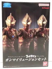 BANDAI - アルティメットルミナス ウルトラマン プレミアム ガンマイリュージョンセット アルティメットルミナス ウルトラマン プレミアム ガンマ