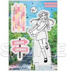 【新品】 ラブライブ!スーパースター!! お散歩は季節をまとって。 アクリルフィギュア 嵐 千砂都 佐賀