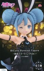 初音ミク BiCute Bunnies Figure ウィンクver