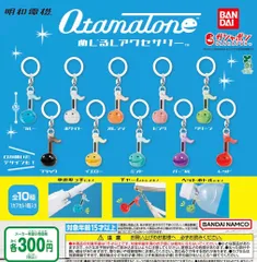 2025年最新】otamatoneの人気アイテム - メルカリ