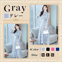 ロング ドレス ワンピース フォーマルワンピース カラードレス パーティードレス ミモレ丈 ロング 長袖 演奏会 結婚式 発表会 スレンダー