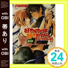 2025年最新】つたえゆずの人気アイテム - メルカリ