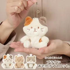 2025年最新】HAPINSねこの人気アイテム - メルカリ