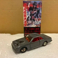 トミカ ゴジラ ミニカー 15台セット 2025年最新】ゴジラトミカの人気アイテム - メルカリ