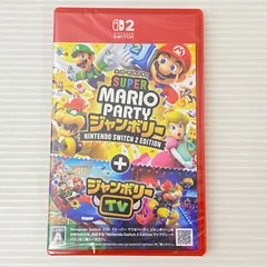 2025年最新】スーパー マリオパーティ ジャンボリーの人気