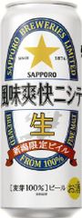 風味爽快ニシテ　500缶×1ケース【新潟県限定ビール】